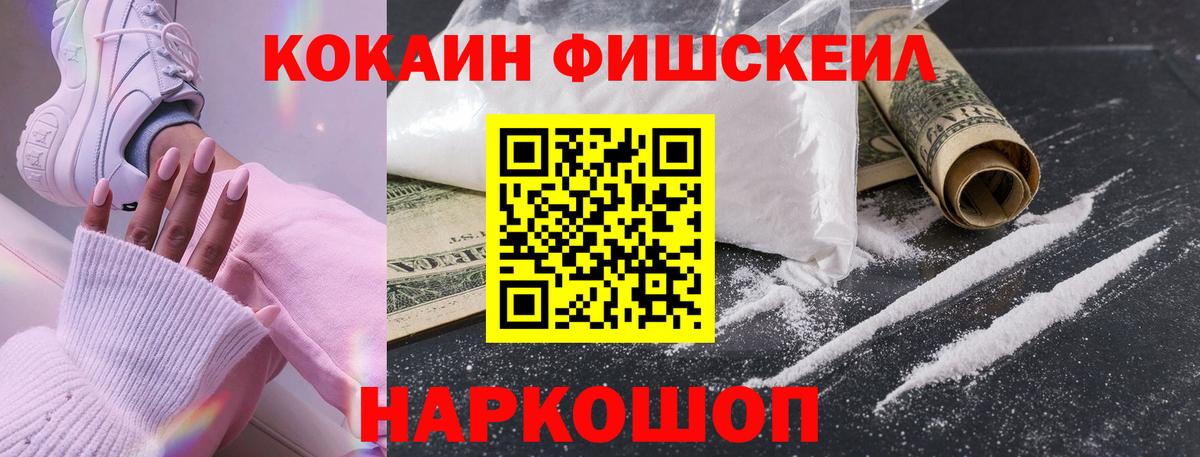 Кокаин Боливия Сосновый Бор