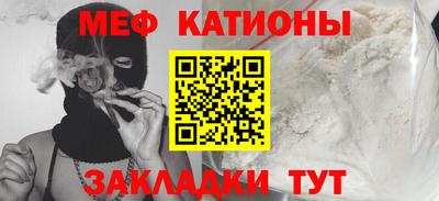 MESCALINE Нарткала