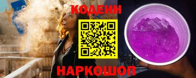 mdma Новокубанск