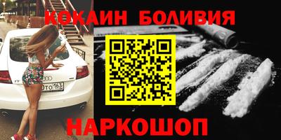 mdma Новокубанск