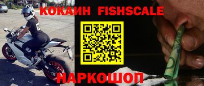 гашишное масло Новозыбков