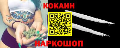 гашишное масло Новозыбков