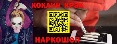 гашишное масло Новозыбков