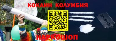 гашишное масло Новозыбков