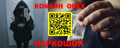 скорость Новодвинск