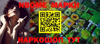 MESCALINE Нарткала