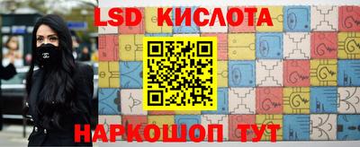 гашишное масло Новозыбков