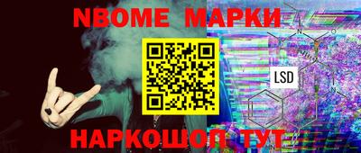 mdma Новокубанск