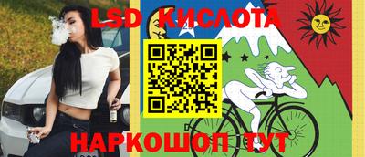 mdma Новокубанск