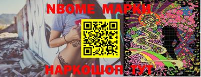 гашишное масло Новозыбков