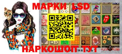 гашишное масло Новозыбков