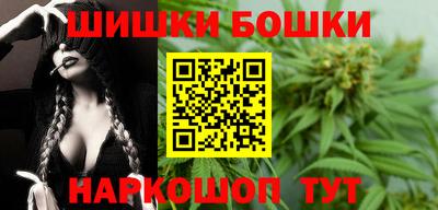 крисы Нальчик