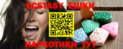 mdma Новокубанск