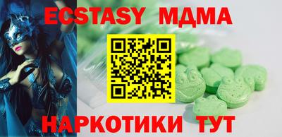 MESCALINE Нарткала