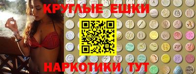 гашишное масло Новозыбков
