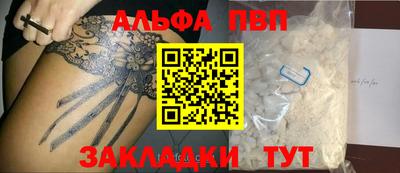 гашишное масло Новозыбков