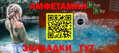 mdma Новокубанск