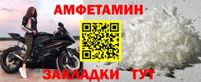 гашишное масло Новозыбков