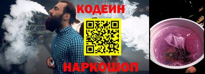 гашишное масло Новозыбков