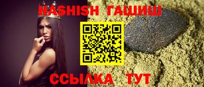 mdma Новокубанск