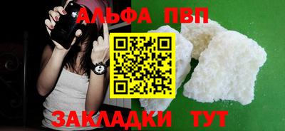 гашишное масло Новозыбков