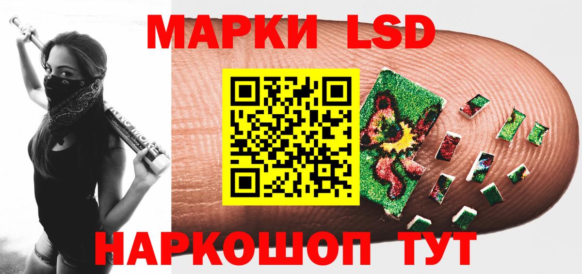 ЛСД экстази ecstasy Сосновый Бор