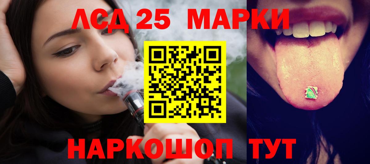 ЛСД экстази ecstasy  Лсд 25 экстази ecstasy  LSD-25 экстази  Вход с VPN  Сосновый Бор 