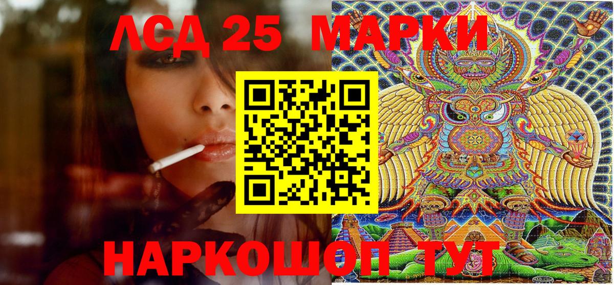 Сосновый Бор  Марки N-bome 1500мкг  Вход с VPN 